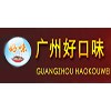 广州好口味小吃培训中心轮播1