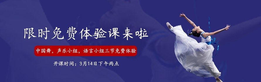广州红棉艺校