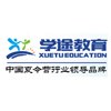 广州学途教育轮播1