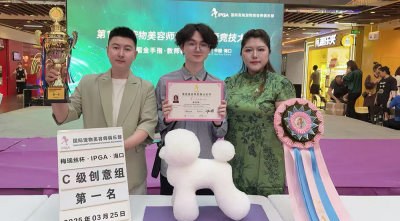 太原卡罗弗高端宠物美容培训学校轮播3