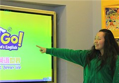 华立可乐谷英语学校轮播2