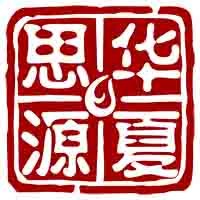 华夏思源教育轮播1