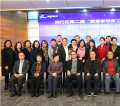 上海紫竹国际教育学院轮播1