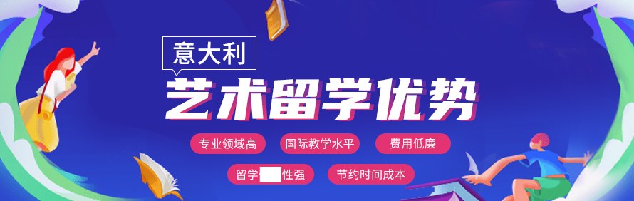 重庆爱恩嘉元教育轮播5