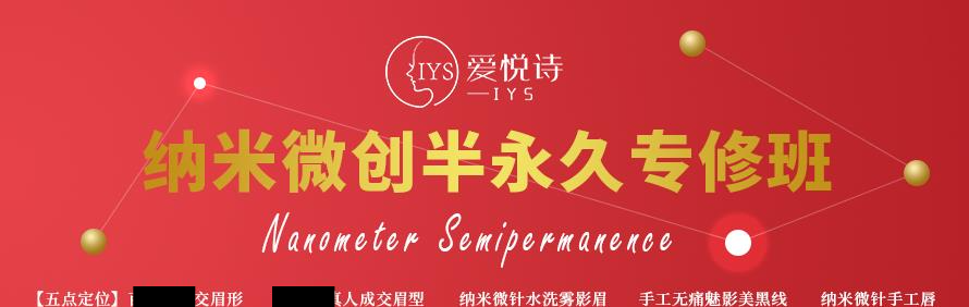 深圳匠心电商美工设计培训学校轮播5
