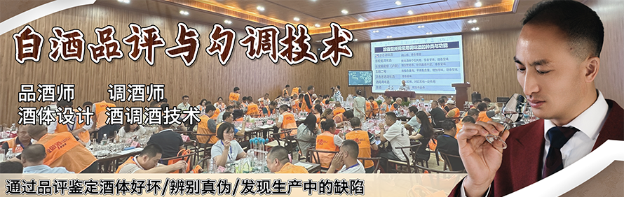 川池集团华沃酿酒研究院轮播4