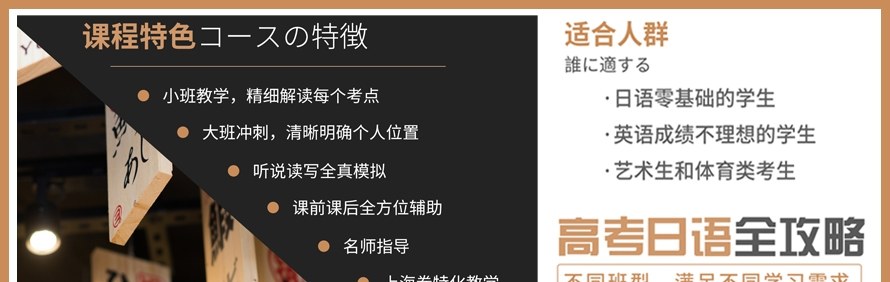 唯新学院轮播3