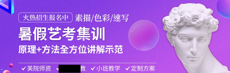 上海盛子艺汇画室轮播5