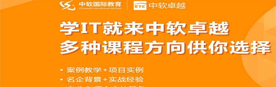中软卓越轮播2