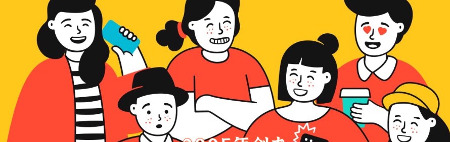 艺先锋惠州分校轮播2