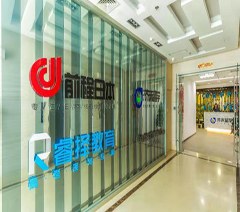 广州芥末留学服务中心