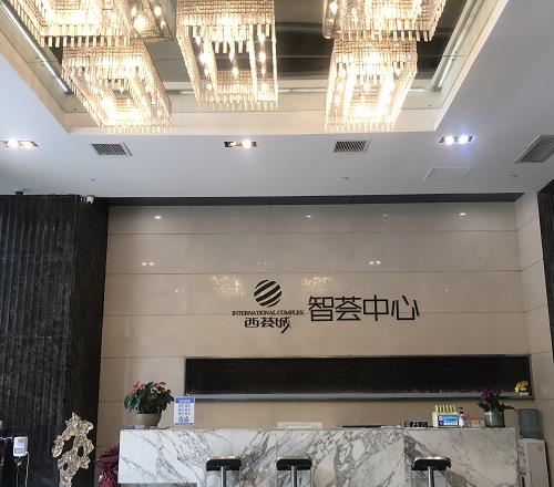 深圳锦诚教育轮播3