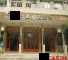 广东轻工职业技术学院摄影培训中心轮播3