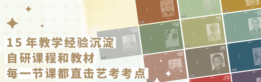 广州星盛艺术教育轮播4