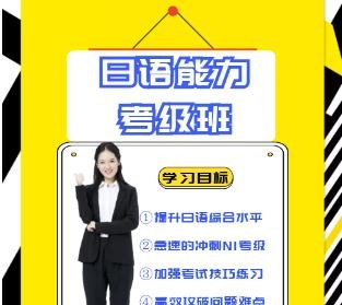 成都濑川外国语学校轮播5