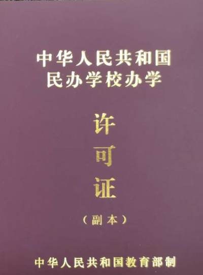 广州文其教育轮播4