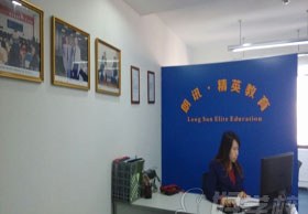 广州精英现代朗讯教育
