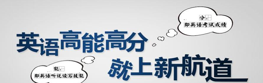 新航道南宁学校轮播1