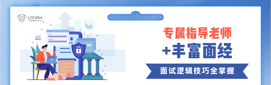 Utopia理想国轮播1