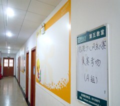 佛山新东方学校轮播2