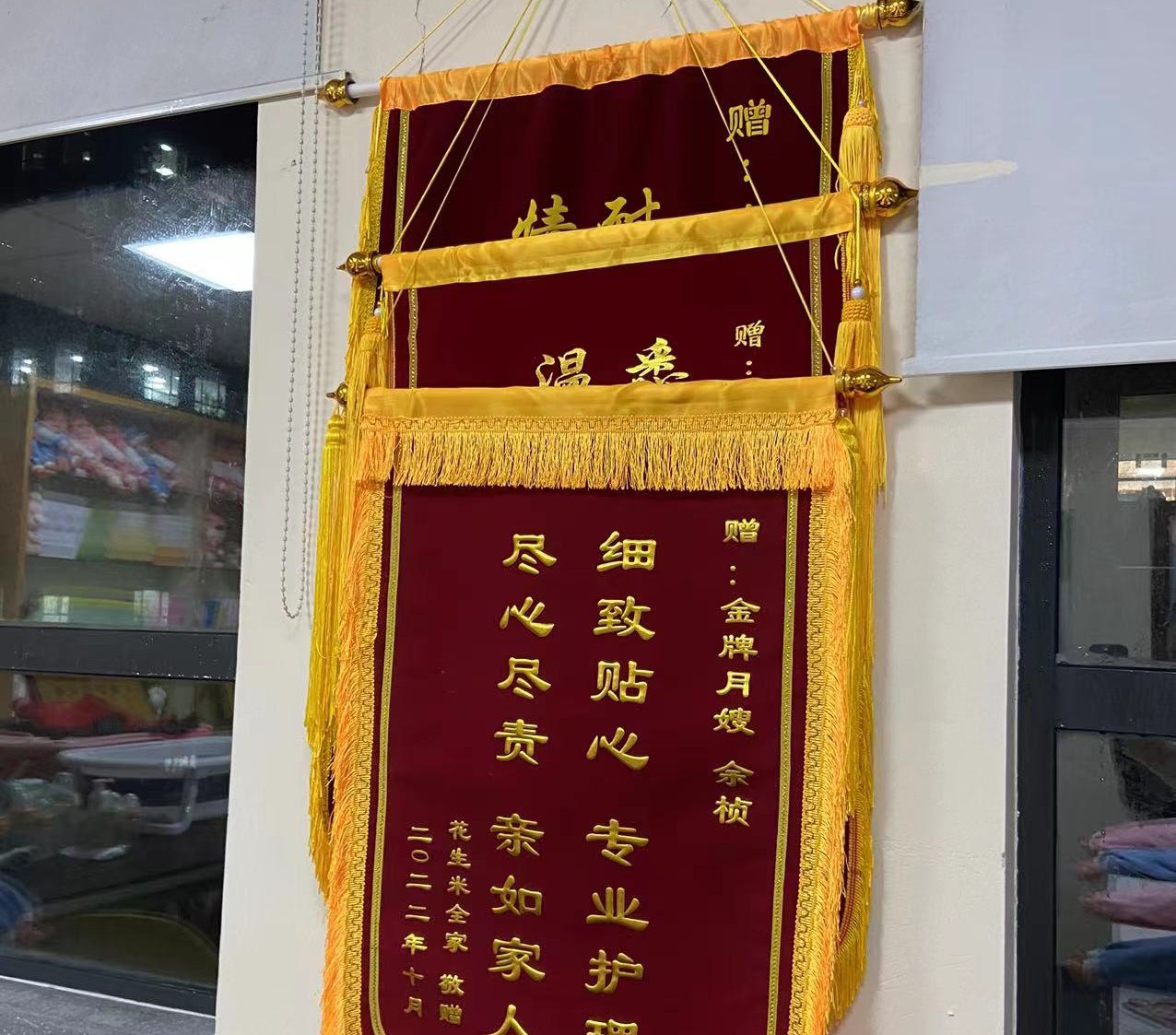 上海豌豆妈妈母婴培训学校相册3