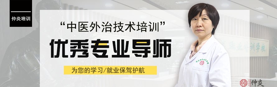 石家庄仲炎职业培训学校轮播2