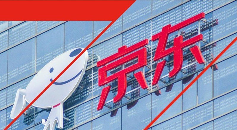 走进京东—深度探秘经营之道与管理艺术