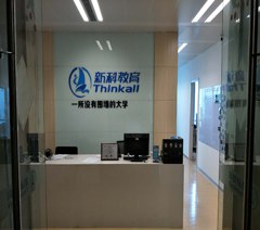苏州新科教育轮播2