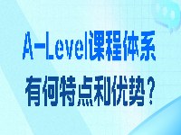 深圳欧美公学国际教育学习资讯2