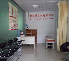 广州市洛浦贝安家政服务中心轮播5