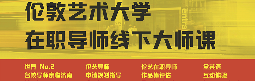 VA国际艺术留学轮播2