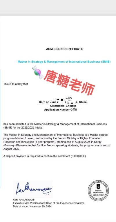 森恺留学轮播5
