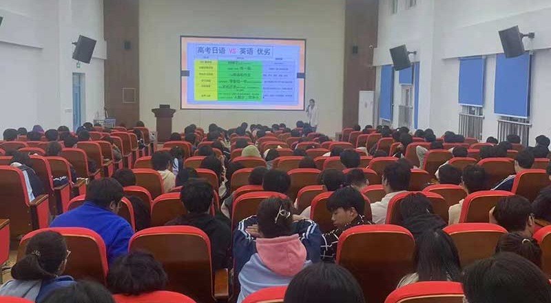 合肥暑假日语特价小班