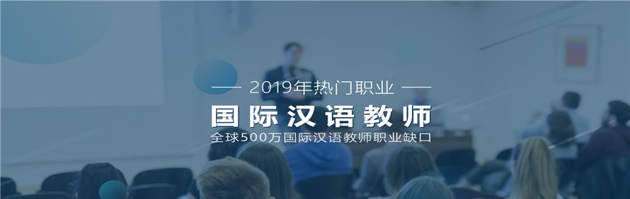 广州易汉语培训中心