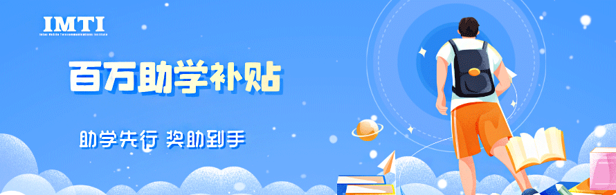 英泰移动通信教育轮播1