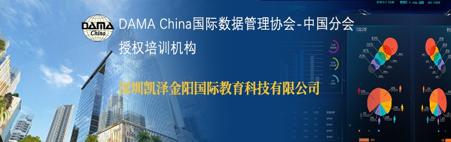 金桥美中(北京)教育轮播1
