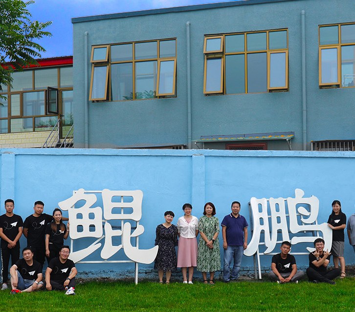 北京鲲鹏堂无人机培训学校轮播2