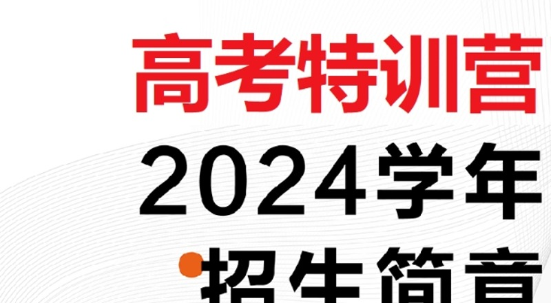 广州墨梓学堂轮播3
