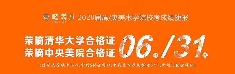 郑州壹峰美术培训中心轮播4