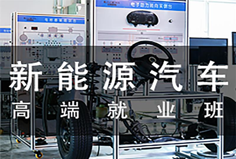 天津勾正教育轮播5