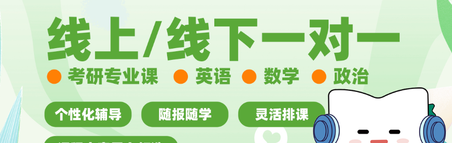 青岛新东方学校轮播4