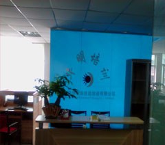 深圳华明职业技能培训轮播2