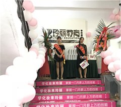 玲丽化妆培训学校轮播5
