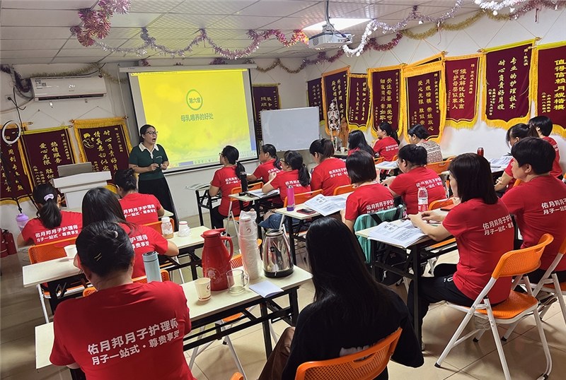 广州佑月邦母婴培训学校