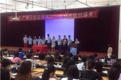 广州三校名师