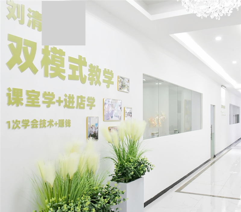 刘清西点蛋糕培训学校相册2