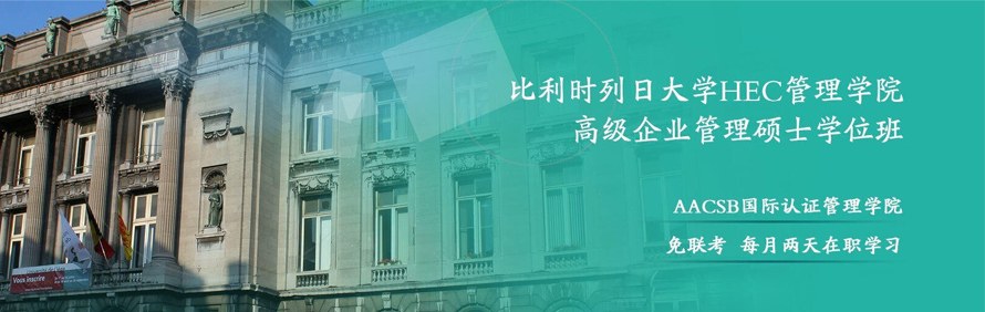 学威国际研究院轮播2