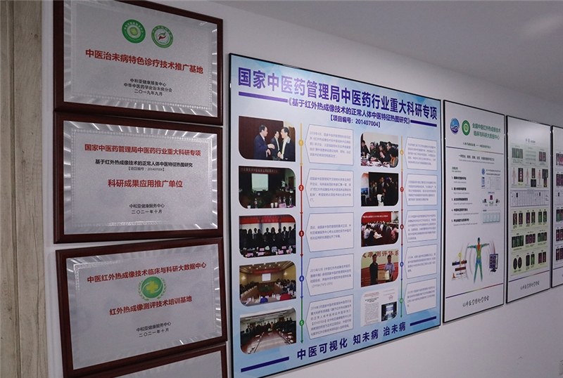 易水医方中医培训学校轮播4