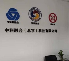 北京智联融合教育轮播3