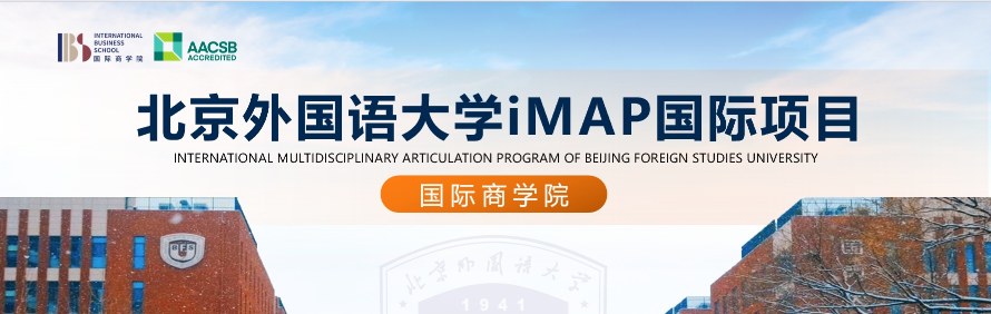 启派国际英美书屋轮播4